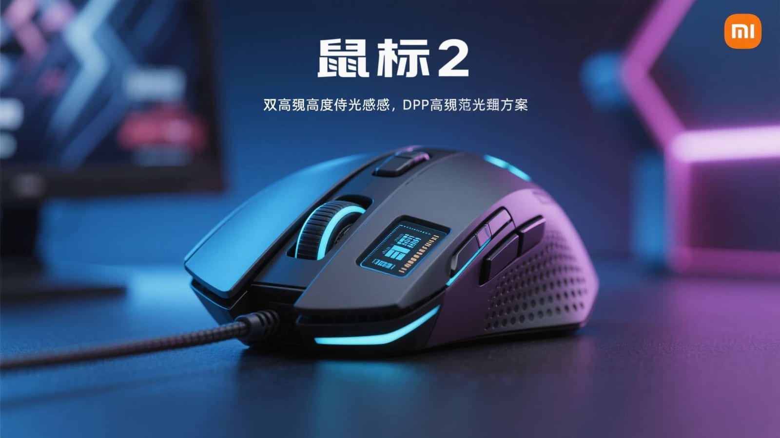 查看规则